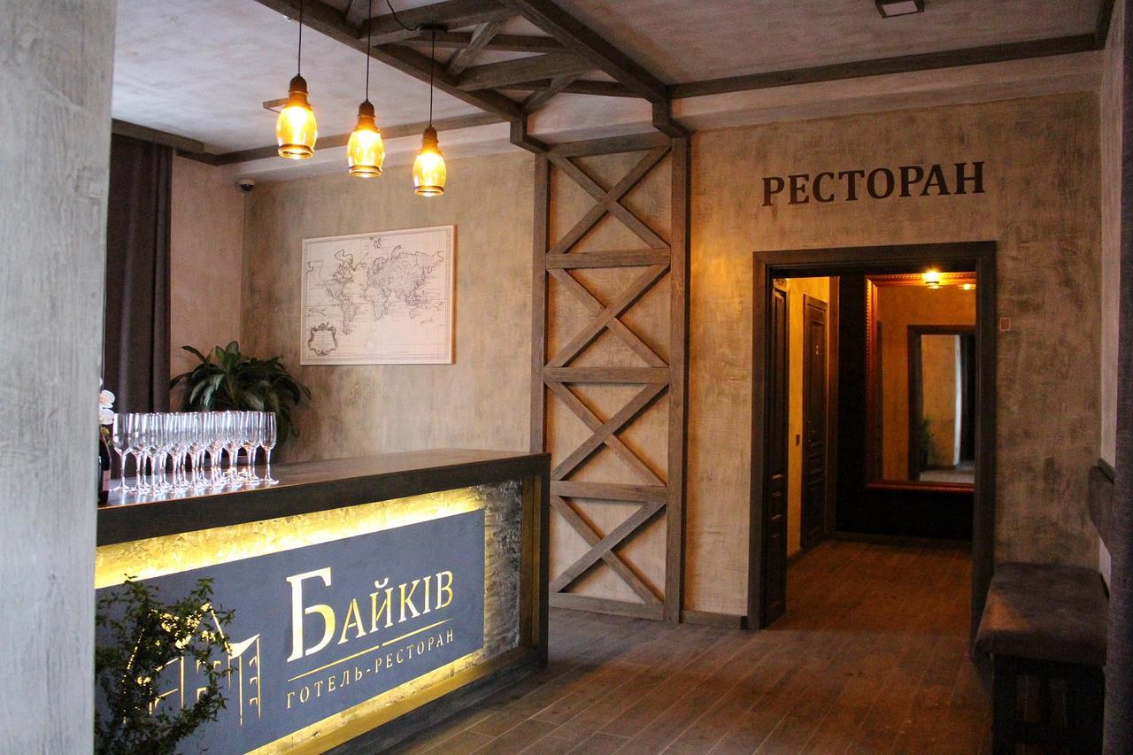 Hotel Байків Baykovtsy Zewnętrze zdjęcie
